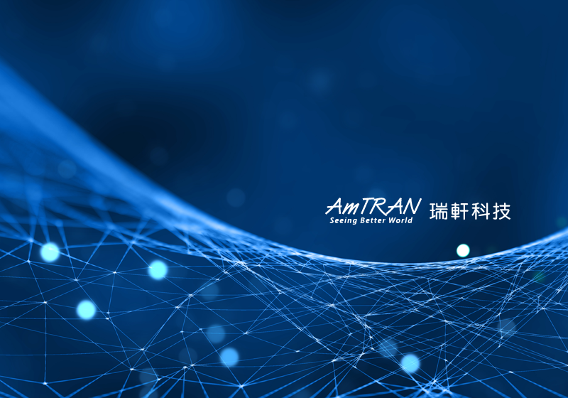 瑞軒科技AmTRAN